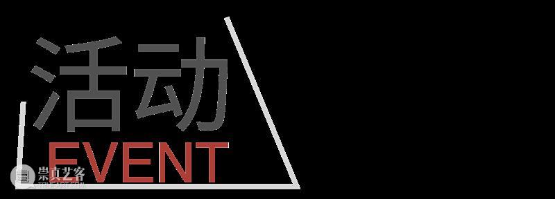 展期回顾｜周轶伦个展「GOOD LUCK, HAVE FUN, DON
