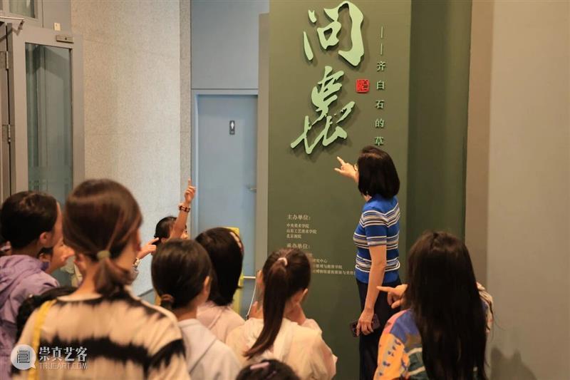 中秋 |?和孩子们走进齐白石的草间剧场，这里会发生什么故事？ 崇真艺客