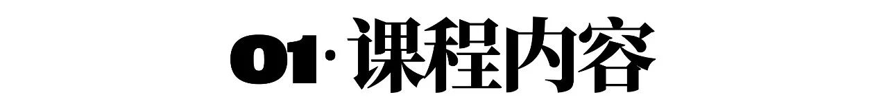GM招募 | 10.4-6 论坛剧场工作坊 崇真艺客