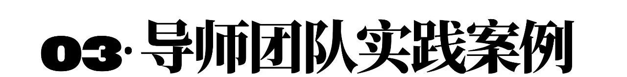 GM招募 | 10.4-6 论坛剧场工作坊 崇真艺客