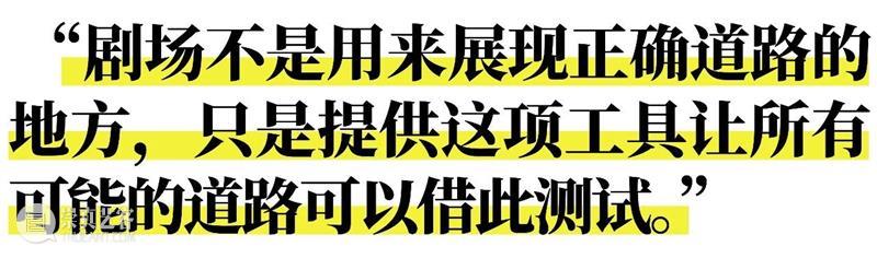 GM招募 | 10.4-6 论坛剧场工作坊 崇真艺客
