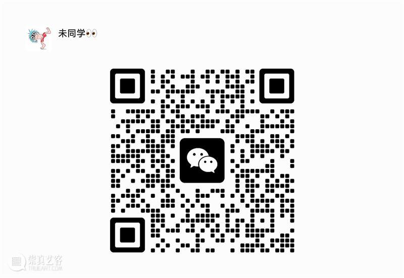 GM招募 | 10.4-6 论坛剧场工作坊 崇真艺客