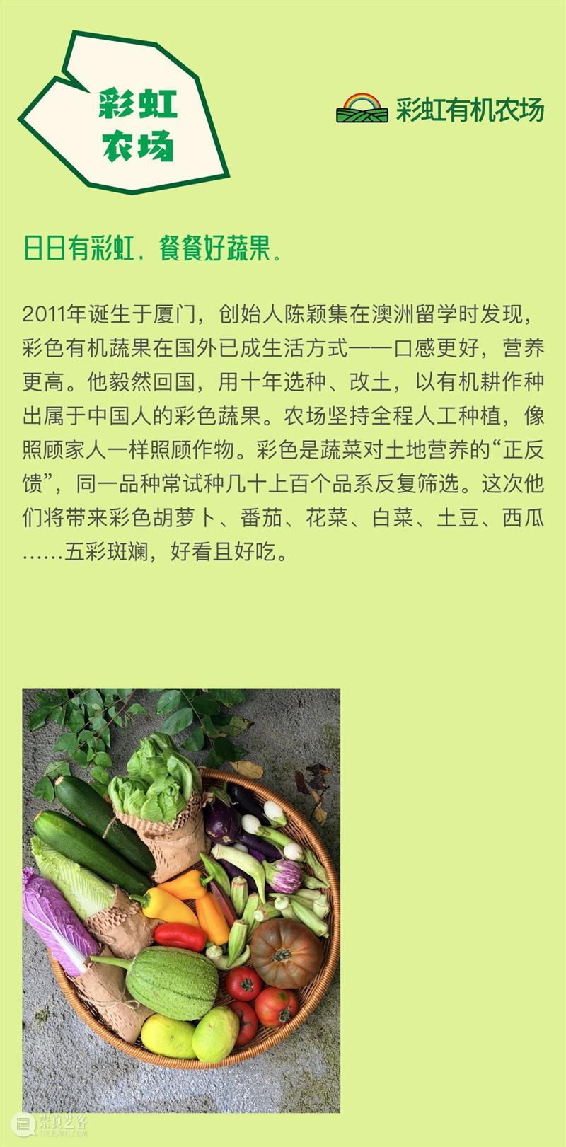 浇个盆友中秋植物市集|工作坊、摊主名单全放送~ 崇真艺客