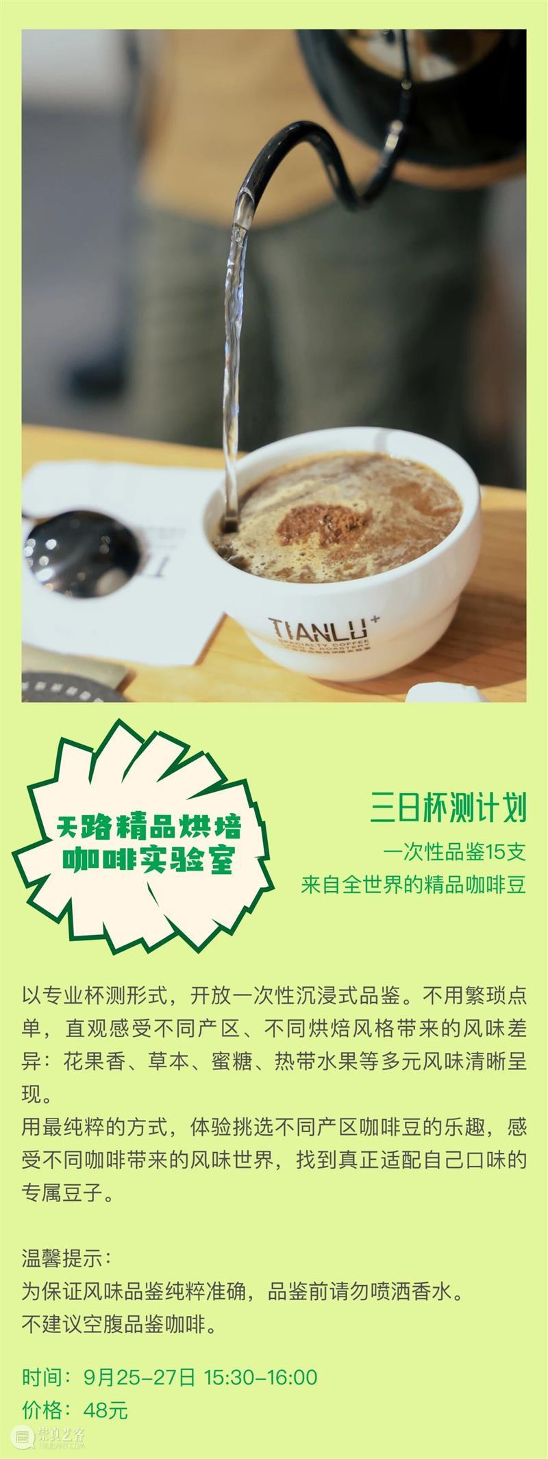 浇个盆友中秋植物市集|工作坊、摊主名单全放送~ 崇真艺客
