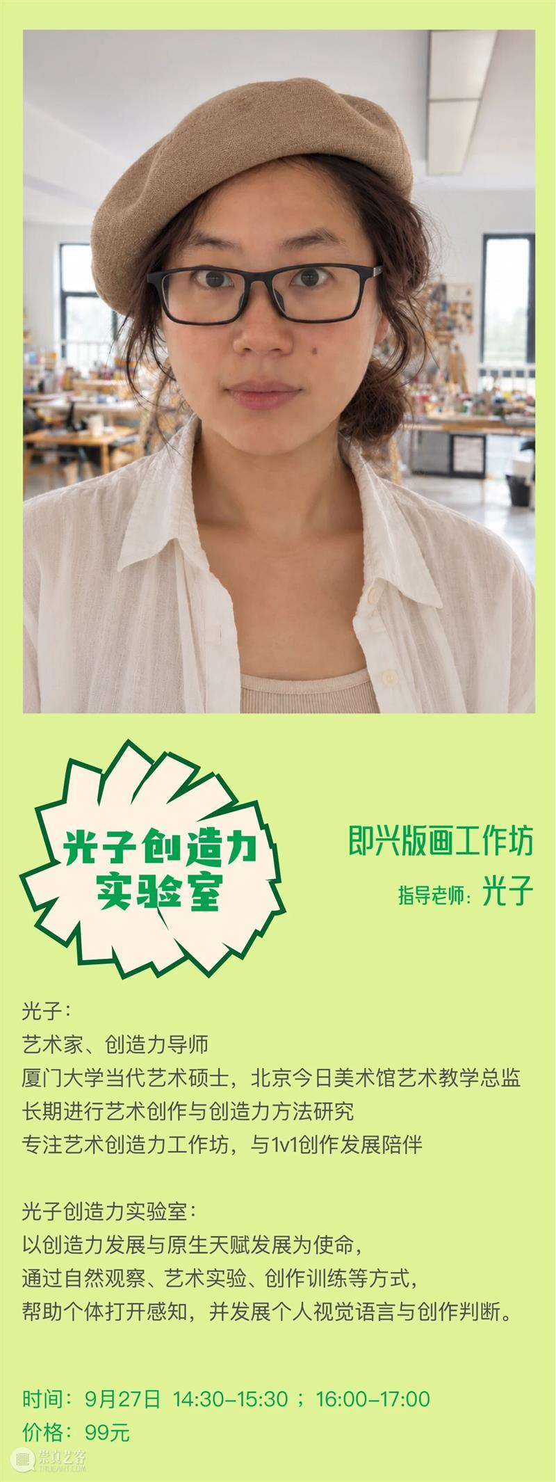 浇个盆友中秋植物市集|工作坊、摊主名单全放送~ 崇真艺客