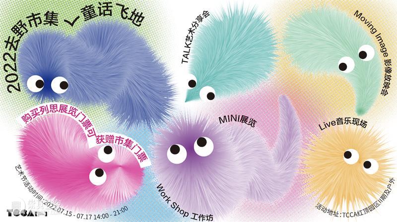 浇个盆友中秋植物市集|工作坊、摊主名单全放送~ 崇真艺客