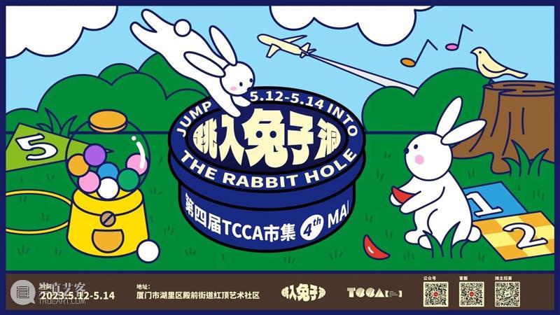 浇个盆友中秋植物市集|工作坊、摊主名单全放送~ 崇真艺客