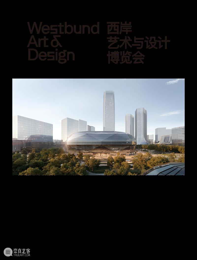 计算万千世界 崇真艺客