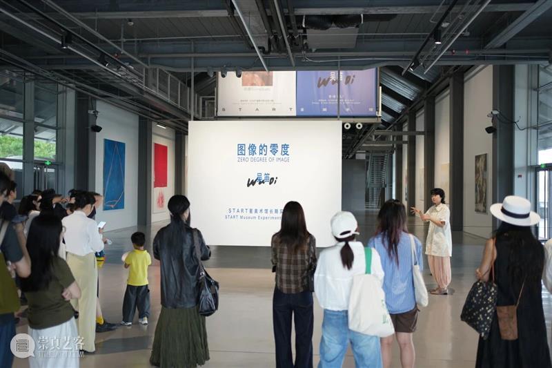 START星馆三展持续进行中:跨界研讨现场热图分享 崇真艺客