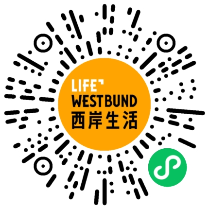 START星馆三展持续进行中:跨界研讨现场热图分享 崇真艺客