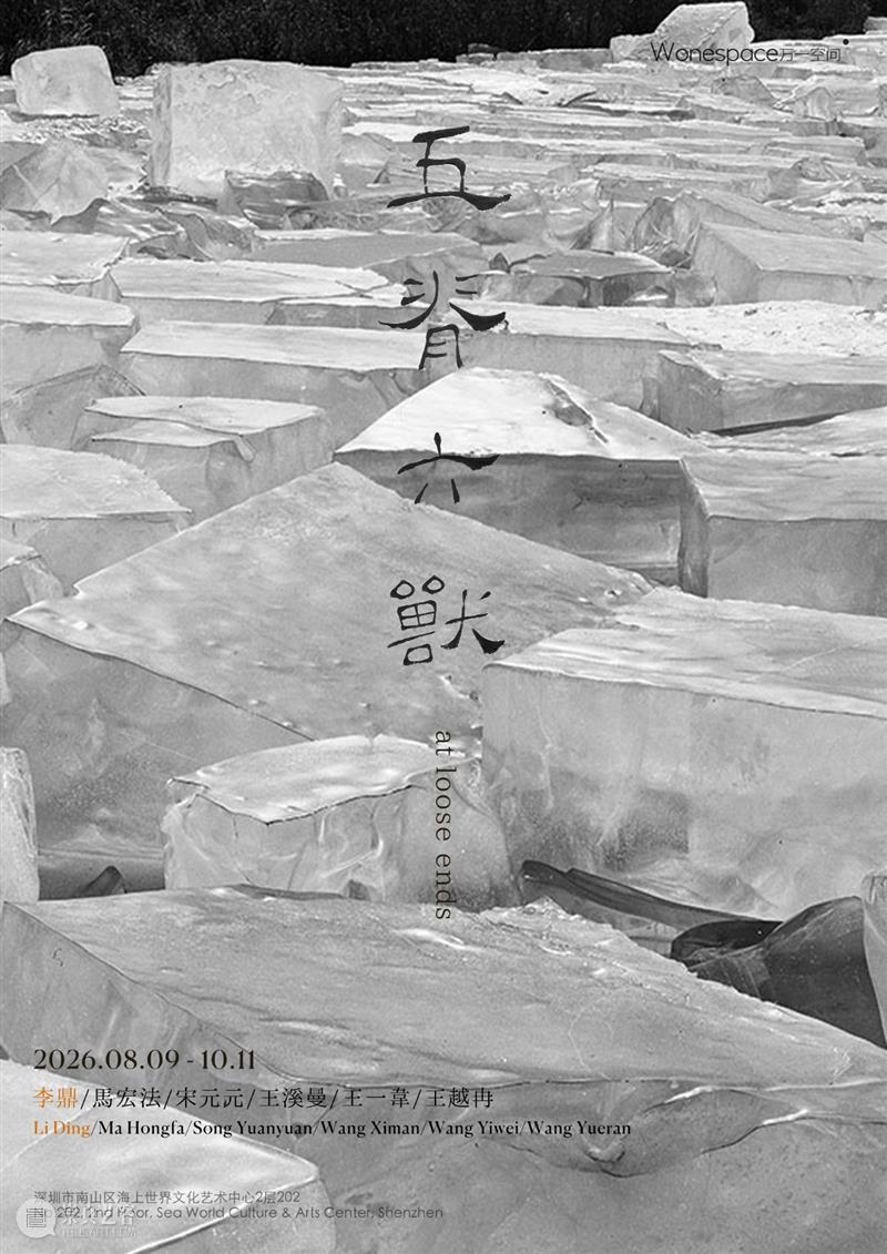 慢问快答 | 李鼎:拍的是什么是最不重要的事 崇真艺客