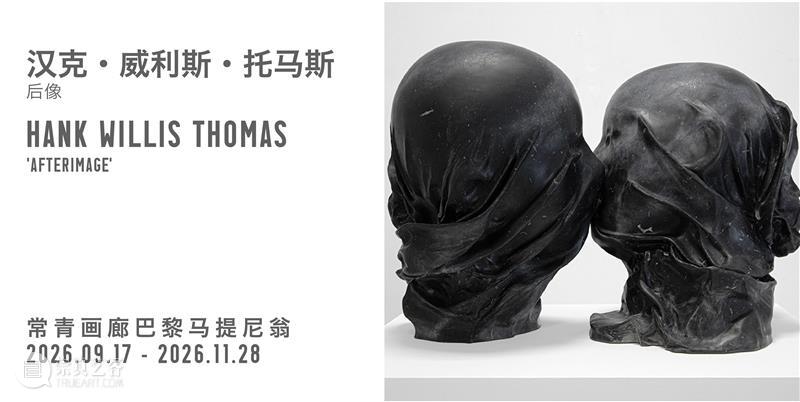常青画廊祝大家中秋国庆佳节快乐！ 崇真艺客