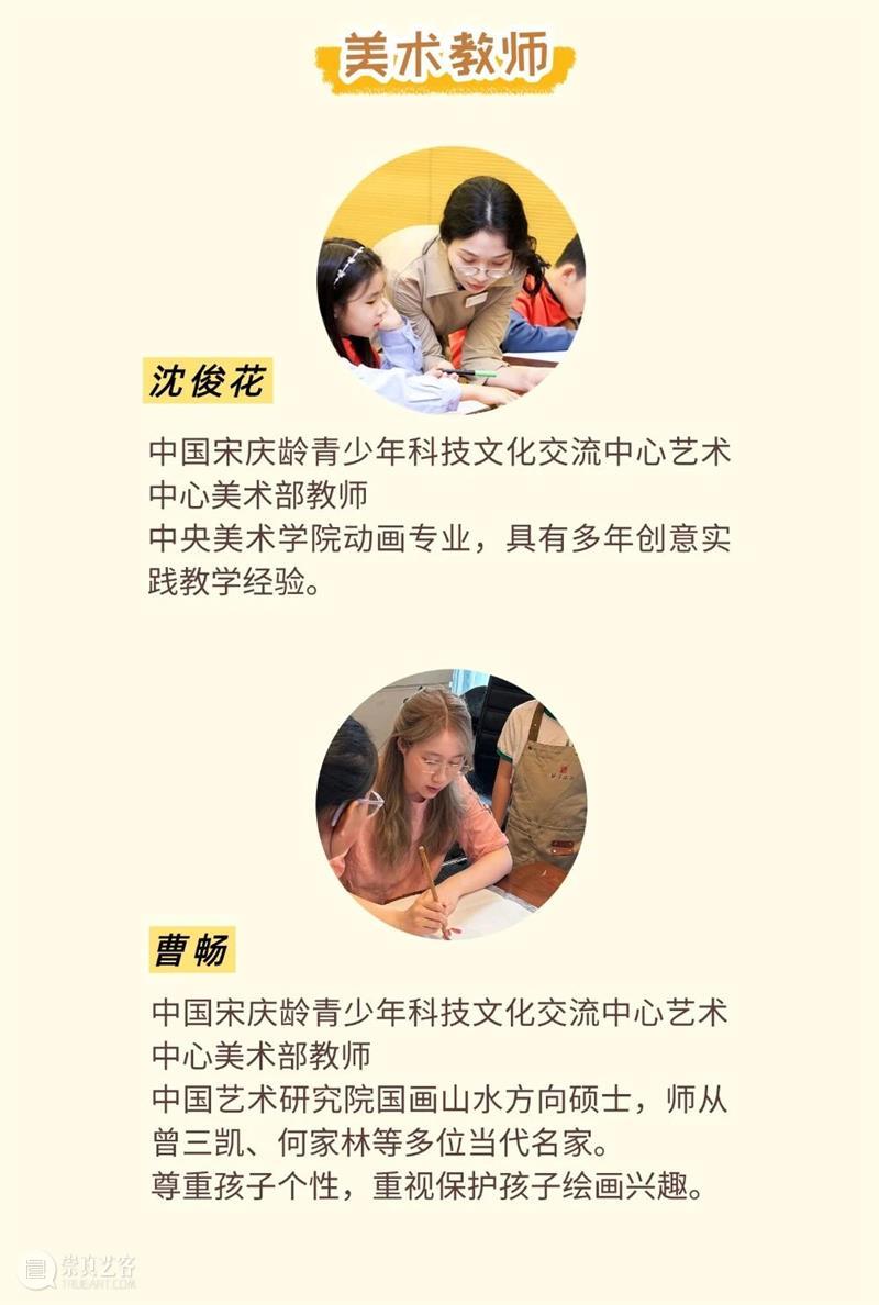 儿童写生课程报名|十月七日,一起来白石旧居观展、游园、画石榴 崇真艺客