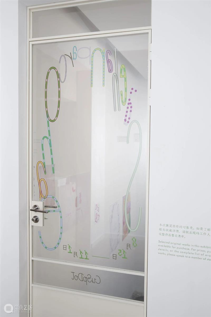 展览现场|Saehan Parc:Ooo0ohae 崇真艺客