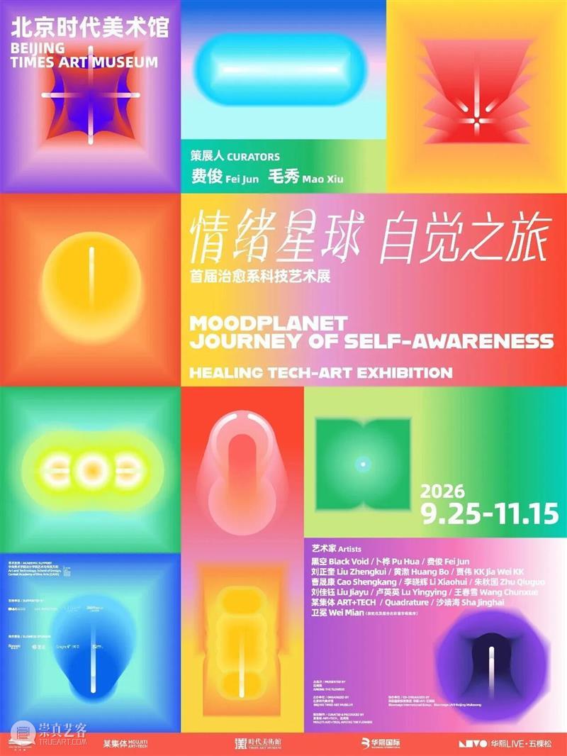 一周艺闻_国家美术 崇真艺客