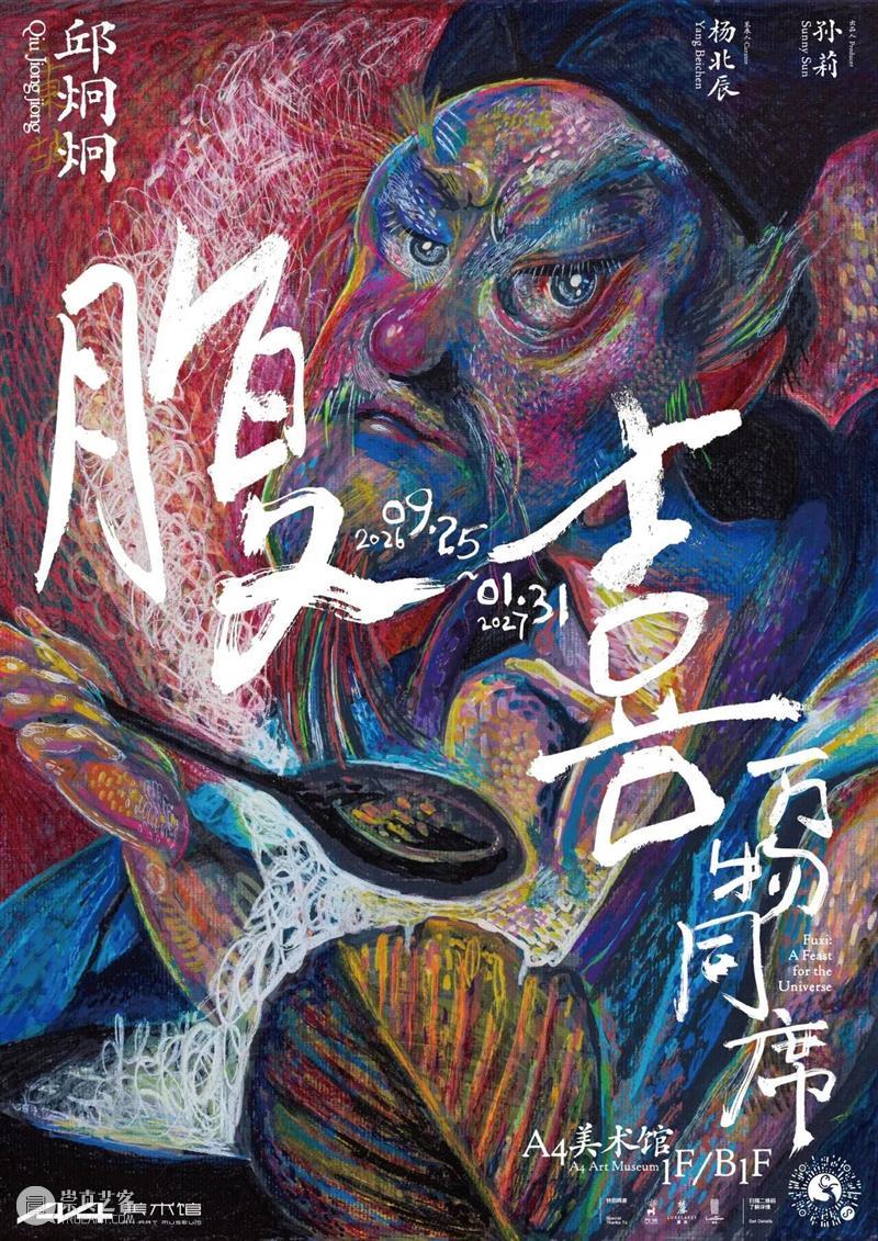 一周艺闻_国家美术 崇真艺客