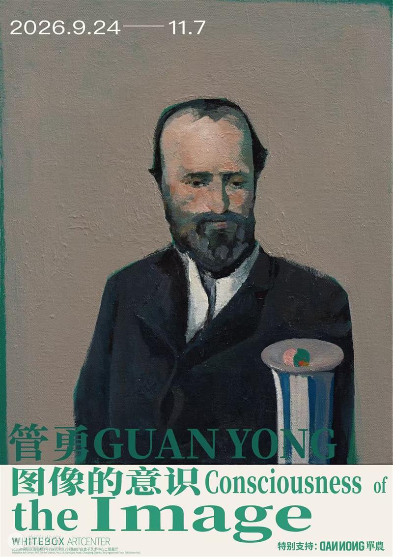 一周艺闻_国家美术 崇真艺客