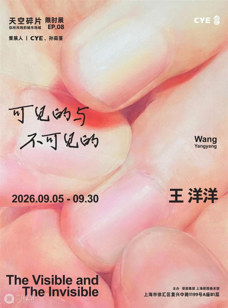 一周艺闻_国家美术 崇真艺客