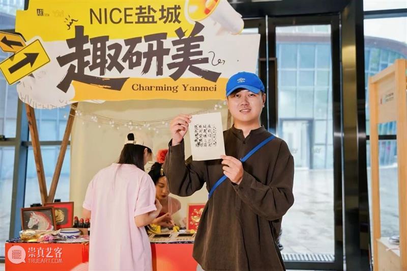 有“圆”千灯来相会,悦见月色趣盐美! 崇真艺客