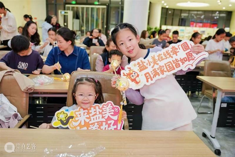 有“圆”千灯来相会,悦见月色趣盐美! 崇真艺客