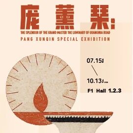 清华大学艺术博物馆 展厅志愿讲解安排（9月26日-10月2日） 崇真艺客